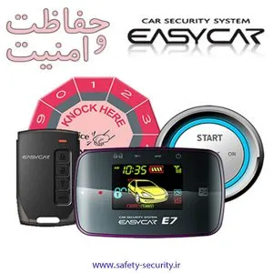 دزدگیر مدل‌های E4 و E6 ایزیکار