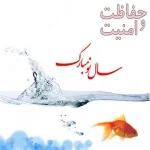 سال نو مبارک