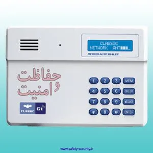 نحوه راه اندازی سیستم تلفن کننده کلاسیک