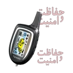 کاتالوگ فارسی دزدگیرهای اکتیو (تنون)، تایسیز و سیلورین