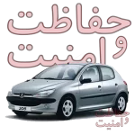 آموزش نصب دزدگیر و پاور پژو 206 و رانا مالتی‌پلکس EcoMux