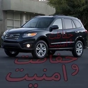 آموزش نصب دزدگیر هیوندای سانتافه طرح قدیم