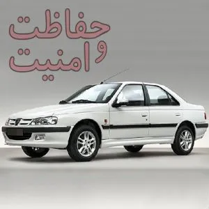 آموزش راه‌اندازی آینه تاشو پژو پارس دارای قفل مرکزی با دزدگیر