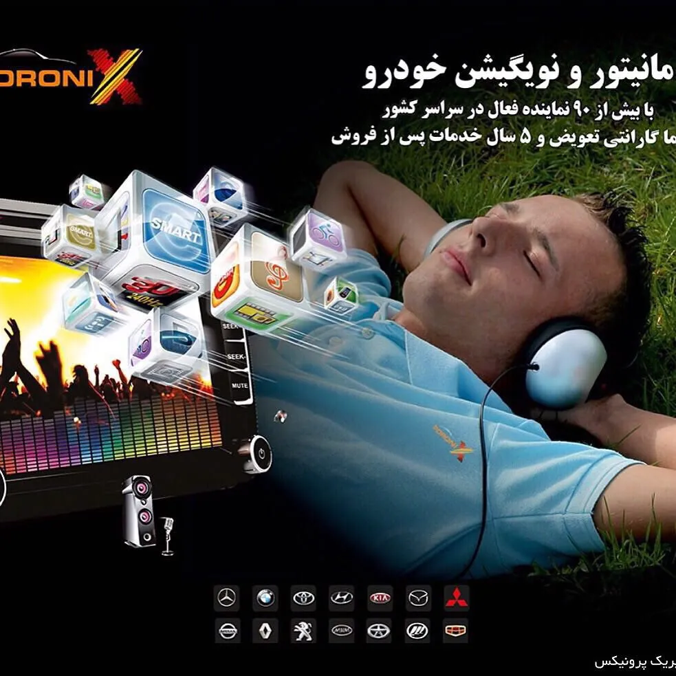 مانیتور و نویگیشن خودرو