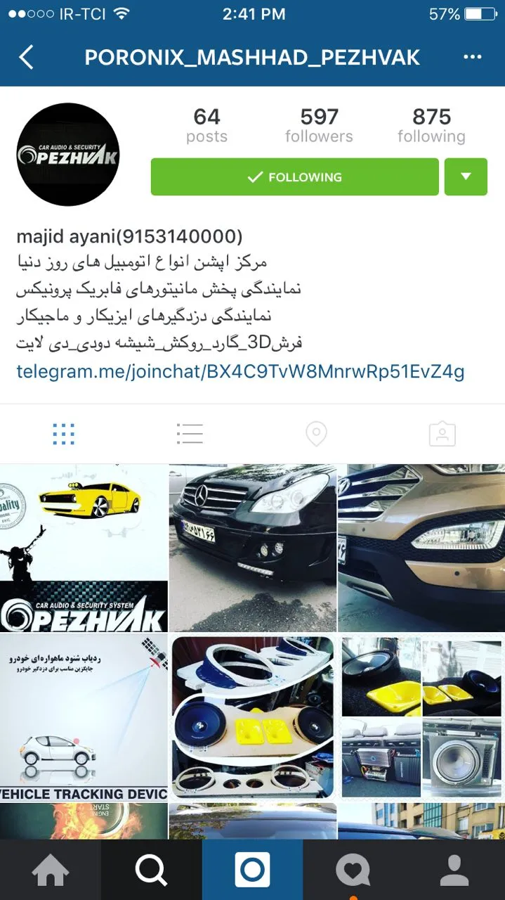 خدمات رسانی پژو