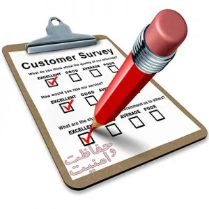 نظرسنجی شماره یک