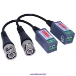 ویدئو بالون (Video Balun) چیست؟