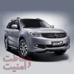 آموزش نصب دزدگیر هایما S7