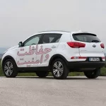 آموزش نصب پاور و راه‌اندازی آینه تاشو کیا اسپورتیج 2015 و 2016