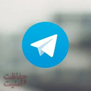 از تلگرام استفاده نکنند!
