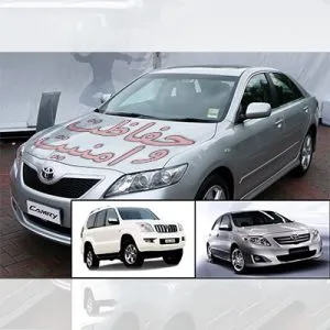 تعریف سوئیچ کمری، کرولا و پرادو