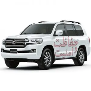 تعریف سوئیچ لندکروز