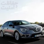 مگان جدید به زودی در ایران