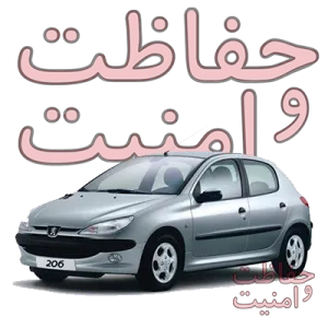 سنکرونیزه سوئیچ 206