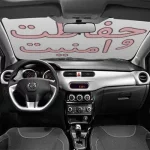 تعریف ریموت برلیانس H230 و H330