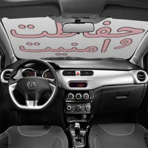 تعریف ریموت برلیانس H230 و H330