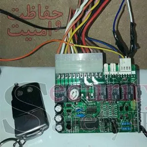 آموزش تعریف ریموت دزدگیر، طرح شماره شش