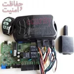 آموزش تعریف ریموت دزدگیر TELEMATIX