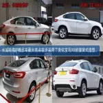 تعریف ریموت خودروهای چینی، MVM 530 و چری