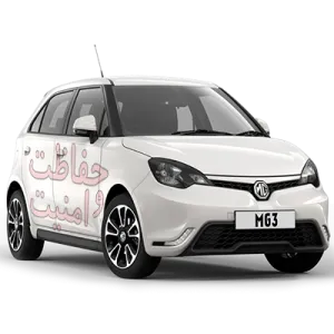 آموزش نصب دزدگیر و پاور موریس گاراگس MG3