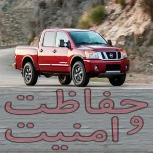 آموزش نصب دزدگیر نیسان پیکاپ ریچ