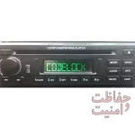 آموزش باز کردن رمز پخش مدل KT2900 فابریک پراید