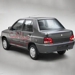 آموزش باز کردن رمز پخش مدل NBM-1311 و PBM-1311 فابریک پراید