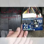 آموزش تعریف ریموت دزدگیر Blizer