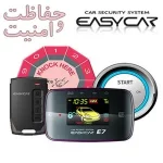 روش استفاده از استارت ایزیکار