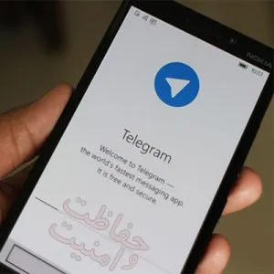 نحوه جستجو در تلگرام