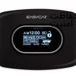 راهنمای کاربردی ریموت دزدگیر ایزیکار مدل E9