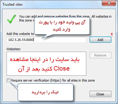 Internet-Explorer-Configuration-IP
