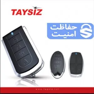 راهنمای نقشه سیم‌کشی دزدگیر تایسیز