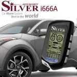 راهنمای کامل کارایی مدل i666 A دزدگیر سیلور