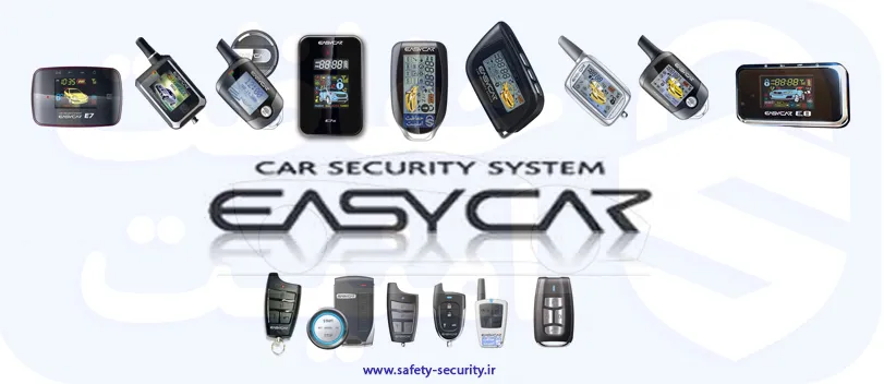 سوالات متداول مشتریان دزدگیر ایزیکار