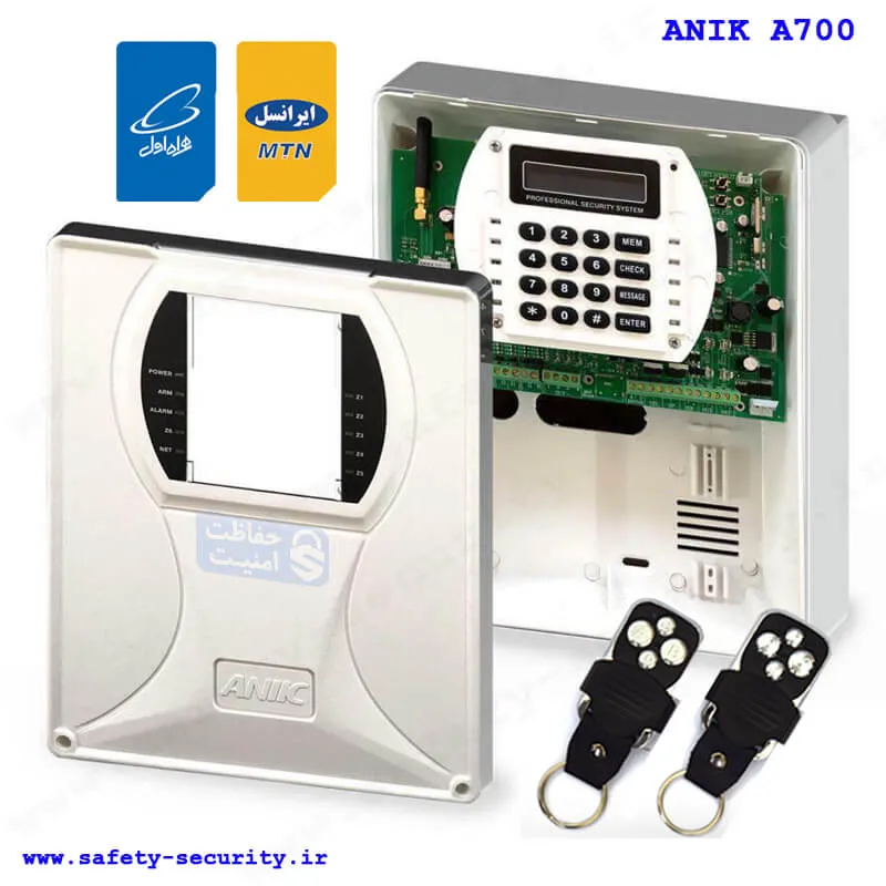 تنظیمات دستگاه دزدگیر اماکن آنیک ، تنظیمات از طریق کیپد