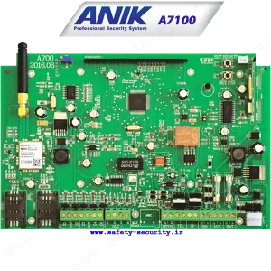 تنظیمات دزدگیر اماکن آنیک