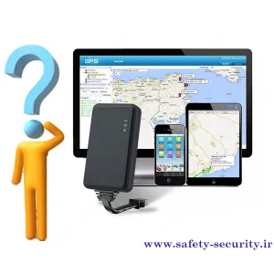 مجموعه سوالات متداول ردیاب خودرو به همراه پاسخ کامل