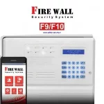 معرفی و نصب دستگاه دزدگیر اماکن فایروال F9 و F10