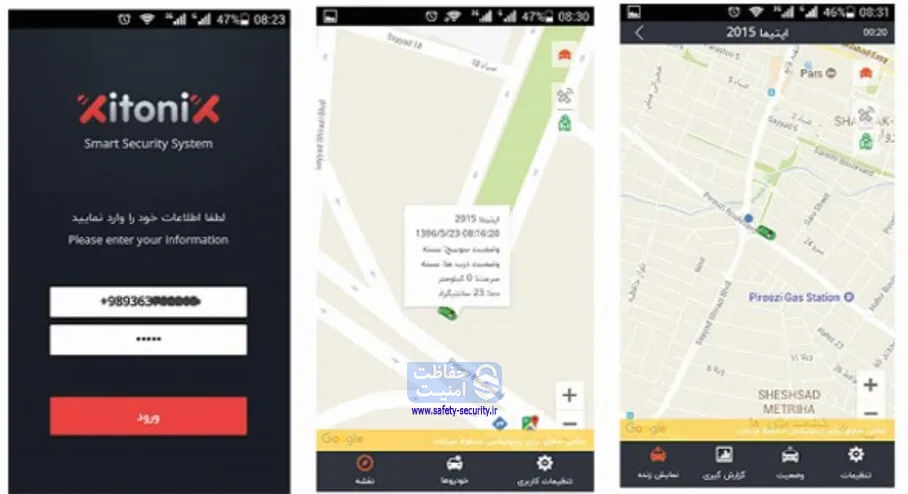 زیتونیکس مدل ZX.017