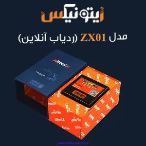 راهنمای نصب و راه‌اندازی ردیاب زیتونیکس مدل ZX.01