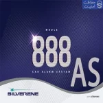 راهنمای نقشه سیم‌کشی مدل 888AS دزدگیر سیلورین