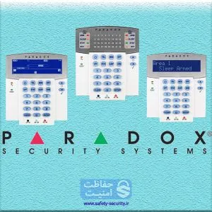 راهنمای انجام تنظیمات دزدگیر اماکن پارادوکس