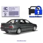 اطلاعات کامل درباره سیستم ایموبلایزر CIM