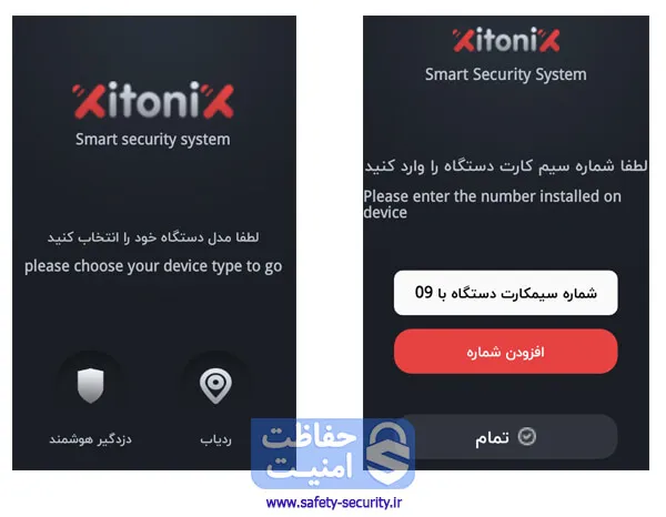 زیتونیکس مدل ZX.01