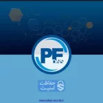 رفع مشکل ارتباط P2P با استفاده از نرم‌افزار PeDNS در دستگاه‌های هایک‌ویژن