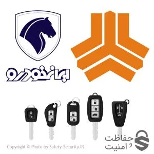دزدگیر فابریک در خودروهای سایپا و ایران‌خودرو