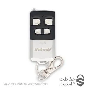 ریموت استیل‌میت آنتن‌دار شرکتی