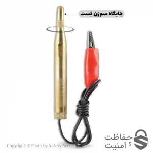 تستر سیمکشی (چراغ تست) نصب دزدگیر