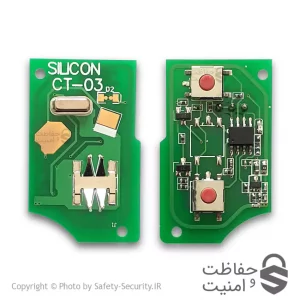 ریموت PLC فابریک(مغزی)پژو جک نایف